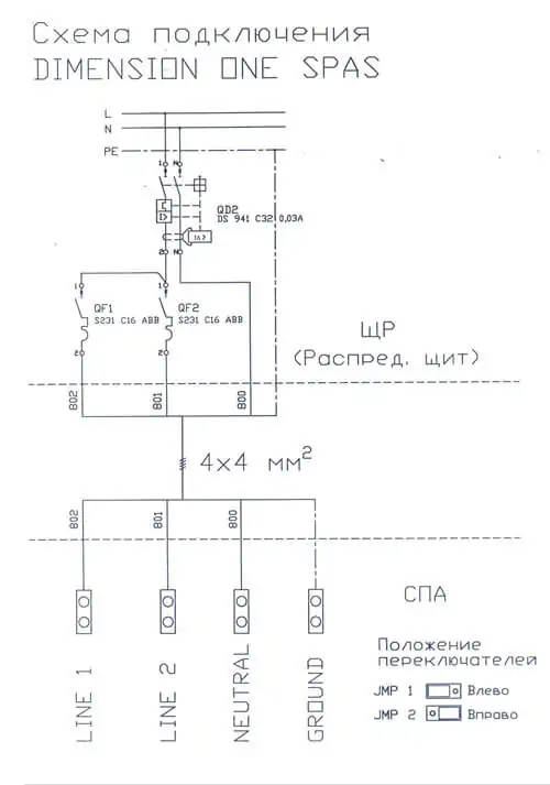 Схема подключения джакузи к электричеству
