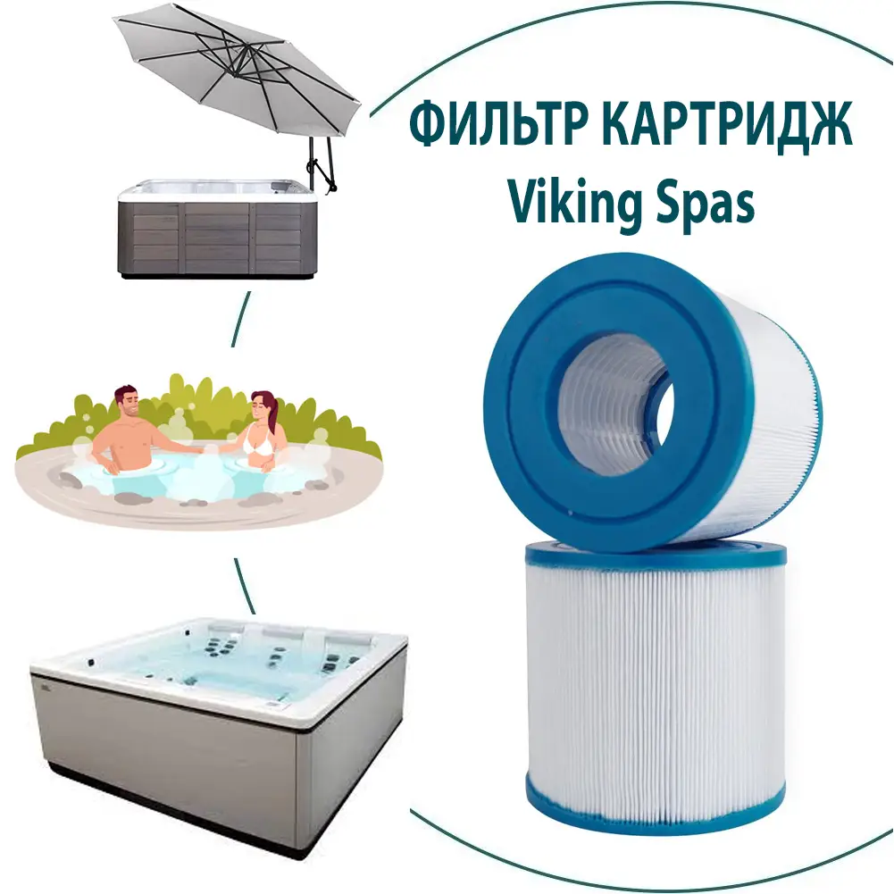 Фильтр для гидромассажных ванн Viking Spas