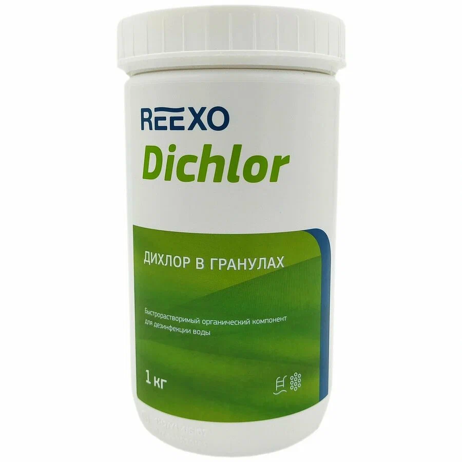 Гранулы хлора дихлора Reexo Dichlor 65%, быстрорастворимые, 1 кг